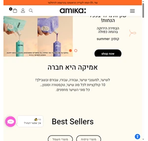 מוצרי שיער מקצועיים ואיכותיים לטיפוח ועיצוב השיער amika