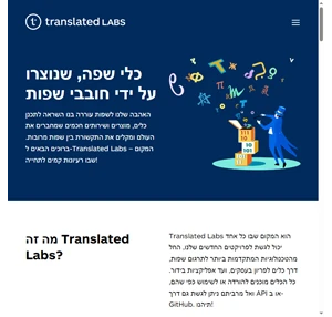 כלי שפה על ידי אוהבי שפה - translated labs