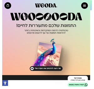 wooda בית להדפסות איכות