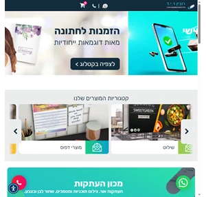 בית דפוס דיגיטלי הוותיק והמתקדם ביותר בישראל רובין ריד