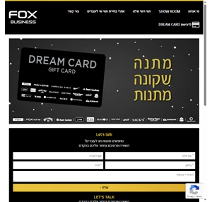 DREAM CARD - כל החלומות בכרטיס אחד