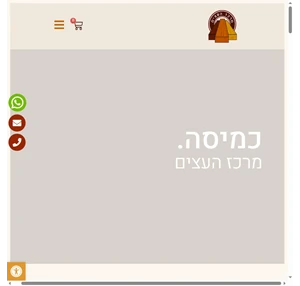 מחסן עצים - כמיסה פרגולות דקים גגות רעפים גדרות ריהוט גן