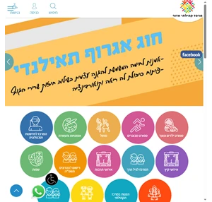 מרכז קהילתי אזור