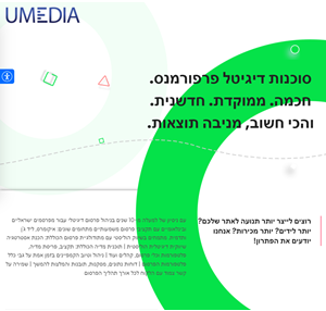 UMEDIA - סוכנות דיגיטל פרפורמנס יו מדיה