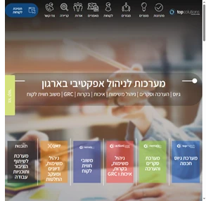 טופ סולושנס - שיפור ביצועים ופתרונות טכנולוגים לניהול תהליכים ומשימות