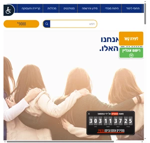 רשת עתיד ללימודי הנדסאים וטכנאים רשת מכללות עתיד טירת כרמל