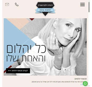 טבעות אירוסין צמידי טניס יהלומים שרשראות יהלומים עגילי יהלומים טבעות