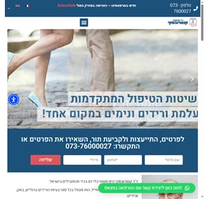 ד"ר קנטרובסקי - רופא וכירורג מומחה לכלי דם ורידים ודליות