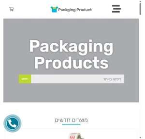 מוצרי אריזה וחומרי אריזה - Packaging Products