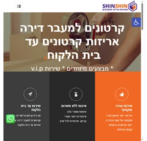 קרטונים למעבר דירה אריזות קרטון להזמנות אונליין - ש.ש אריזות