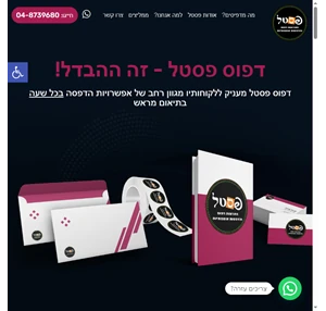 פסטל - הדפסות אומנותיות