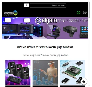 מצלמות קנון - Streaming Store