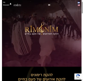 להקת רימונים - להקת חתונות של פעם בחיים -rimonimband.co.il