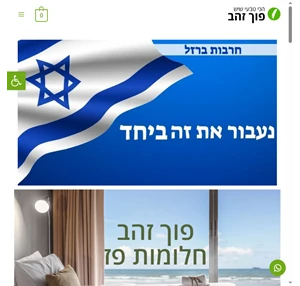 פוך זהב שמיכות שינה כריות שינה כריות נוי ומצעים לבית ברכישה אונליין