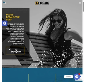 Focus Surfboards פוקוס גלשנים -