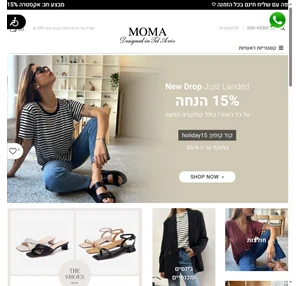 מומה מותג אופנה ישראלי MOMA - מותג אופנה ישראלי עם קולקציה חדשה שמתעדכנת כל שבוע משלוחים מהירים עד הבית שירות לקוחות אדיב ושירות שליח חוזר למטרת החלפה