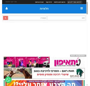 חלוציות אתר יישובי חלוציות