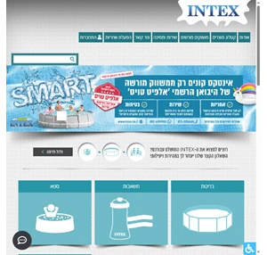 אינטקס ישראל INTEX בריכות שחייה משאבות פילטר