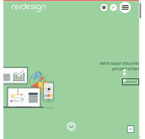  הפקת מצגות עסקיות מקצועיות עיצוב פרימיום ותוכן שיווקי בבית אחד - ניבדיזיין 
