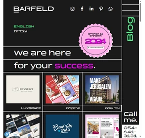 ברפלד Barfeld 2023 עיצוב ובניית ממשקים מתקדמים ואתרים יפהפיים