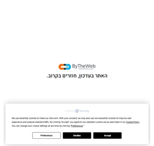 ByTheWeb בניית אתרים עיצוב אתרים וורדפרס מיתוג עסקי רשתות חברתיות