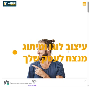 עיצוב לוגו 100 התאמה אישית מעצב אישי במענה מיידי לוגו לוגו