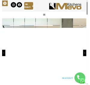  - מבו מטבחים - Mevo Kitchens 