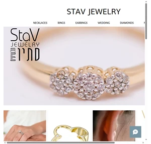 סתיו תכשיטים ירושלים - stav jewelry - handmade designs from jerusalem - stavjewelry