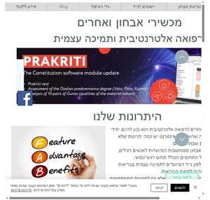 מערכות אבחון מכשירי תדרים ויישומים לנייד טכנולוגיות בריאות