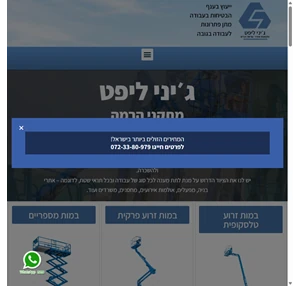 ג