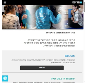 הג