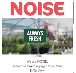 NOISE Branding Agency חברה למיתוג