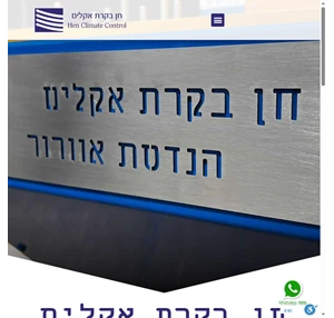 אוורור תעשייתי, סינון פחם פעיל, מפוח גג, מסנני אבק לתעשייה, ציקלונים