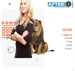 אפטר יו - אפטר יו - Afteru Marketing