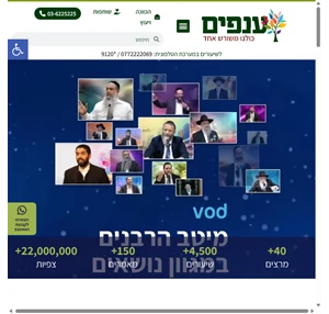 ענפים - הרב יגאל כהן