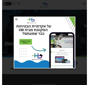 HB Consulting - חברת ייעוץ מובילה בתחומי EHS Q