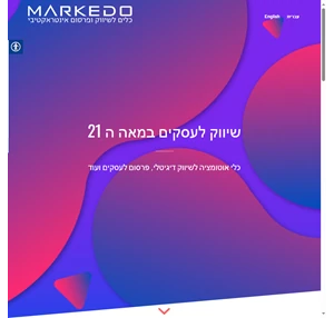 Markedo group ltd. marketing automation tools