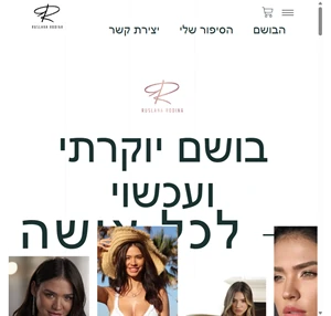 dbo - עורכי דין ונוטריון אצלנו האדם לפני העסקה