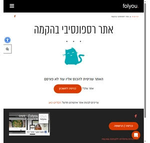 מאה אחוז רקמה- חנות האונליין הגדולה למוצרי רקמה משלוחים מהירים עד הבית