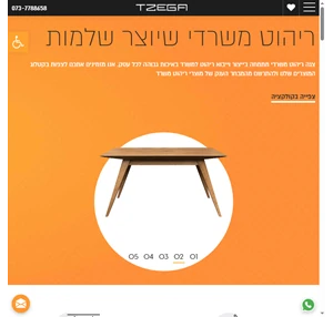 צגה ריהוט משרדי מבחר רהיטים למשרד כשאיכות פוגשת חדשנות