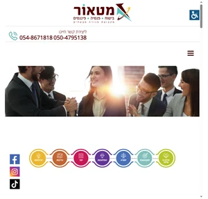 מטאור סוכנות לביטוח