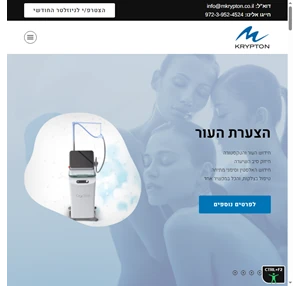 מכשירי אנטי אייג