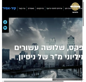 אלפקס - חיפוי וריצוף למוסדות ומקומות ציבוריים