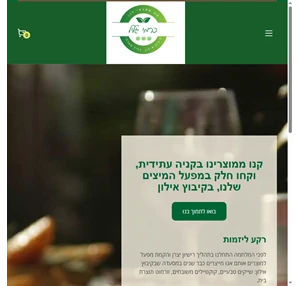 Bistro 899 ביסטרו מסעדה מעדניה ארועים