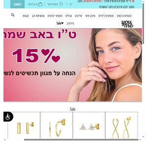 תכשיטי זהב תכשיטים מזהב אמיתי 14 קראט youme