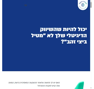 קרויזר דיגיטל - חתומים על הצלחות