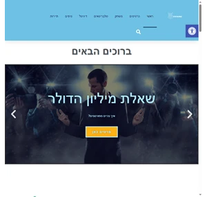 עולם התרבות עולם הבידור טיפים המלצות רכילות