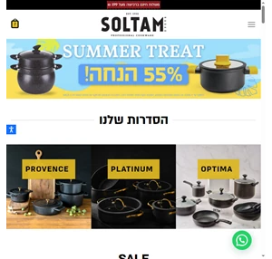 סולתם - כלי בית מטבח ומתנות SOLTAM 