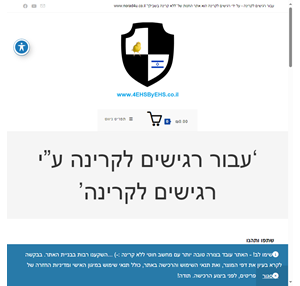 חנות ציוד מדידה מיגון קרינה - 