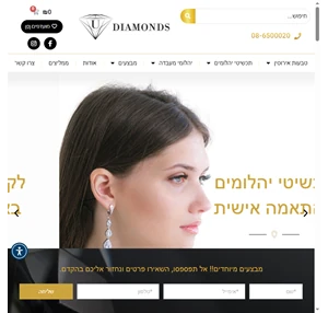 תכשיטי יהלומים בעיצוב אישי udiamonds